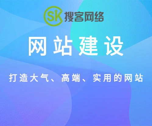 义乌网站制作 网站建设对企业的意义