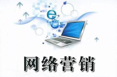 如何为企业做网络营销方案以及计划_一定火多年网络营销经验